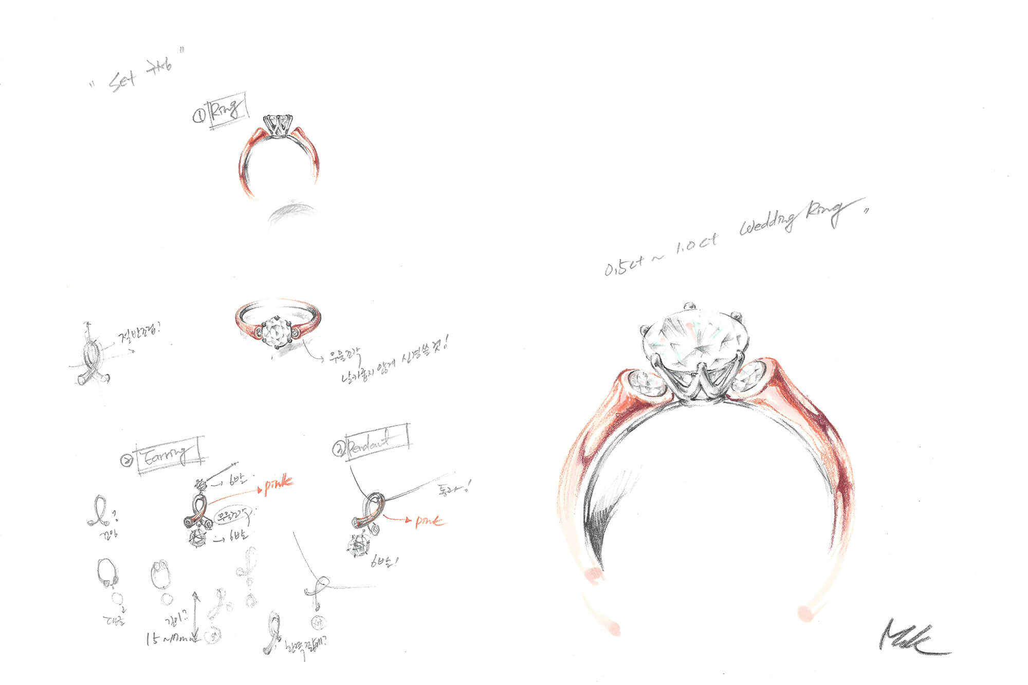 결연시 예물 펠로다이아몬드