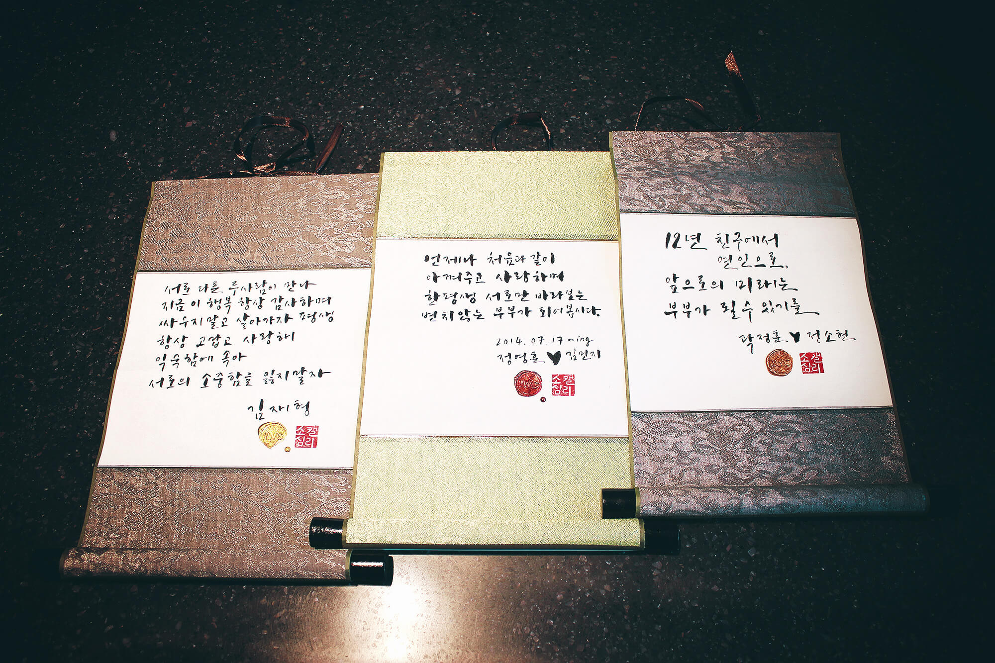 결연시 캘리그라피 이벤트