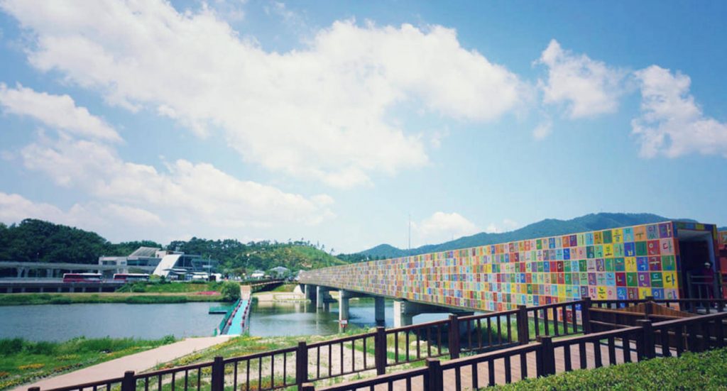 결연시 순천만 국가정원