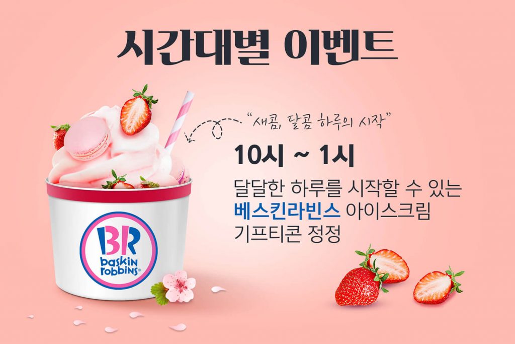 gys-pellofair-06 결연시 예물초대전 이벤트