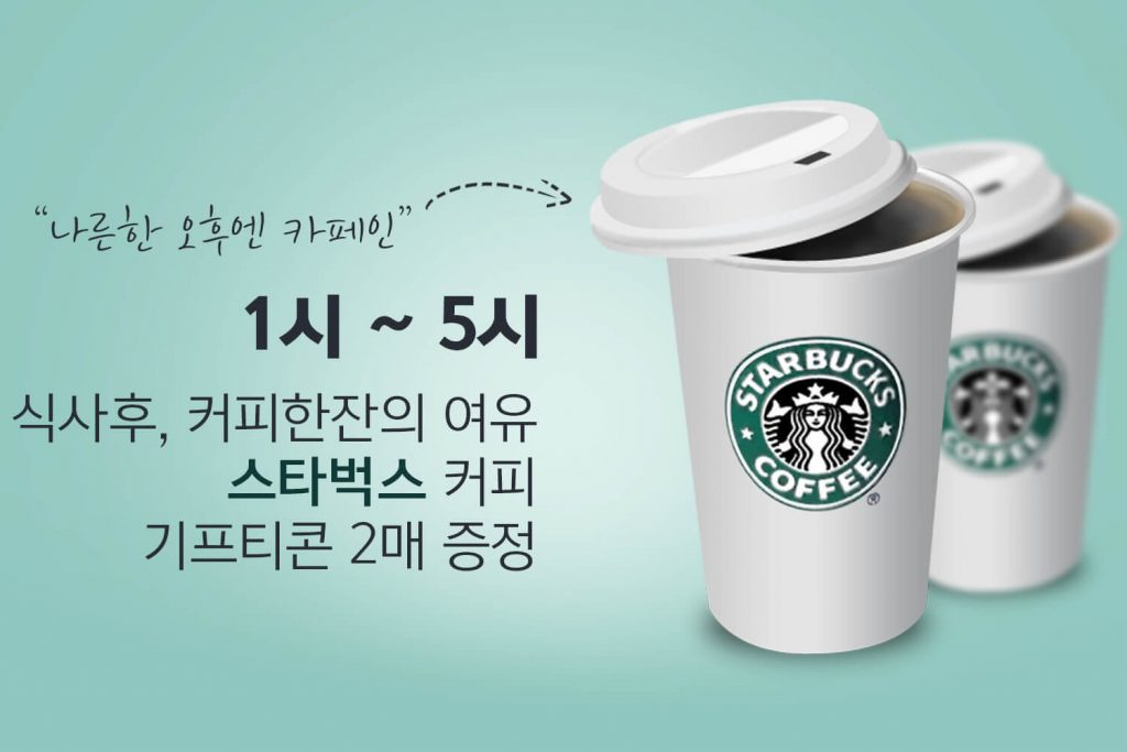 gys-pellofair-07 결연시 예물초대전 이벤트