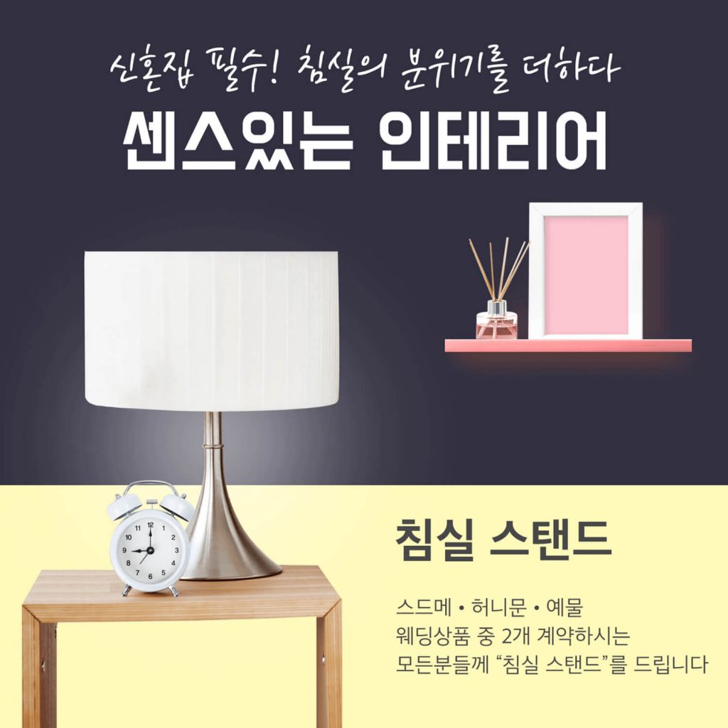 gys-incheon-wedding-12