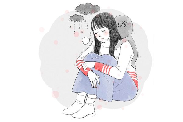 결혼 전 우울증 극복하기