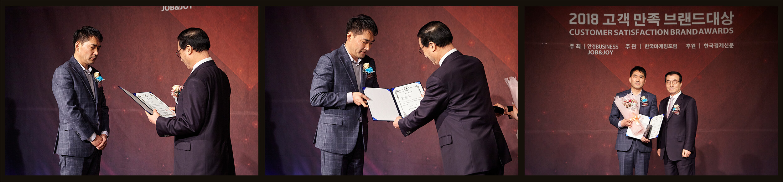 2018 웨딩브랜드 대상 수상